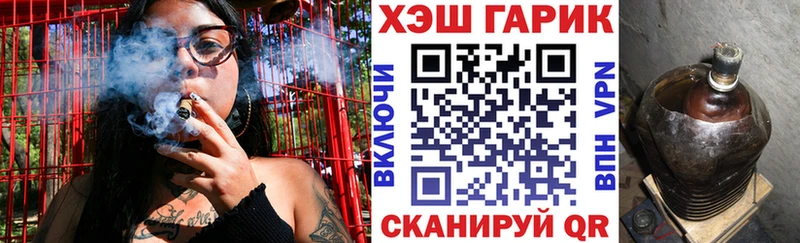 Наркошоп купить Гашиш  КОКАИН  СК  Марихуана  Бутират  Меф мяу мяу  АМФ  Курлово