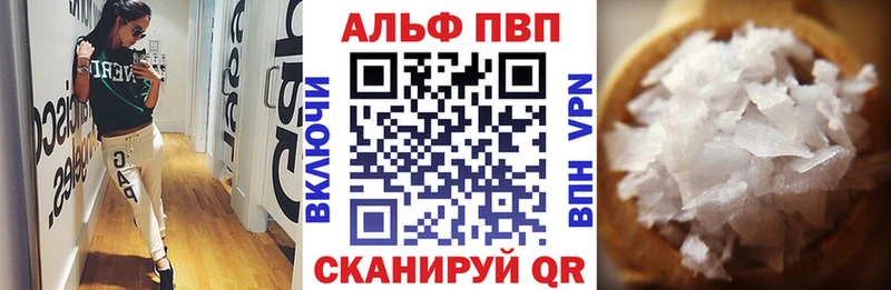 Купить где Курлово A PVP СК КРИС