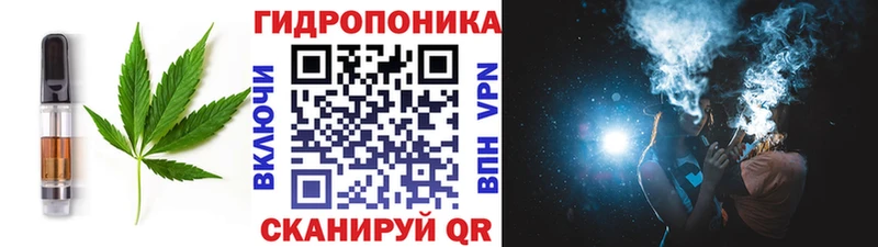 Купить Курлово Еда ТГК марихуана
