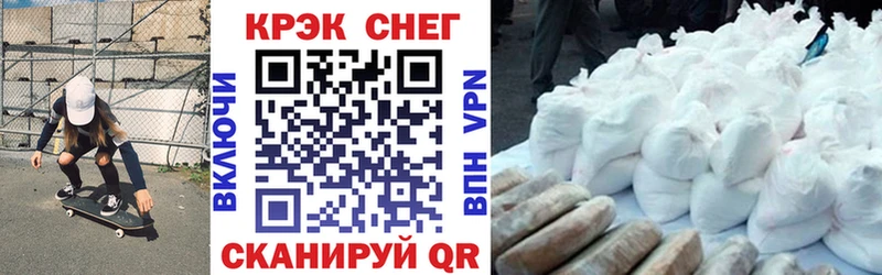 COCAIN VHQ  Купить где  Курлово 