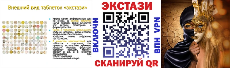 Купить где  Курлово  Ecstasy louis Vuitton 