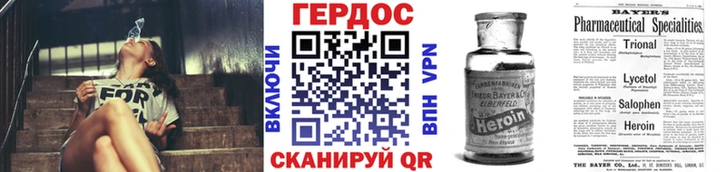 Купить  Курлово  ГЕРОИН VHQ 