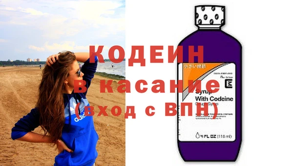 кристаллы Медногорск