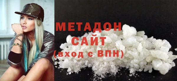 кристаллы Медногорск