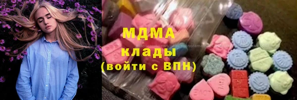амфетамин Медвежьегорск