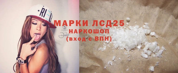 кристаллы Медногорск