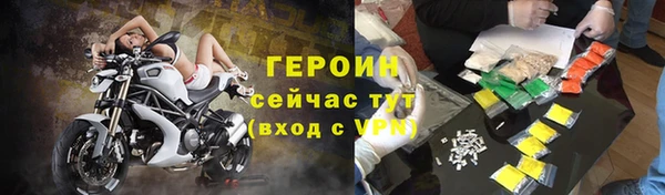 кристаллы Медногорск