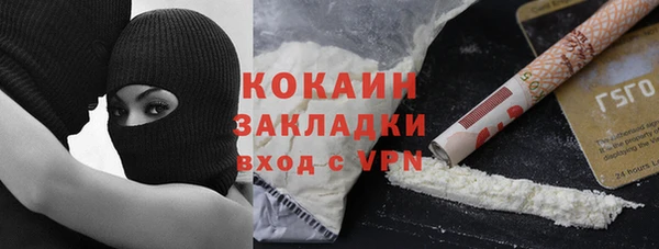 mix Мегион