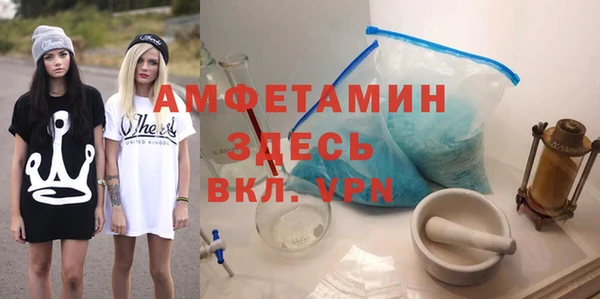 амфетамин Медвежьегорск