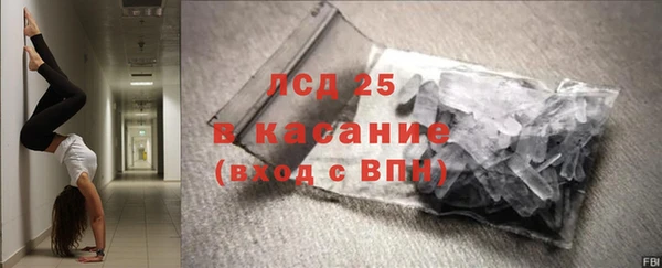 кристаллы Медногорск