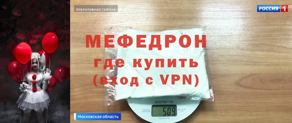 кристаллы Медногорск