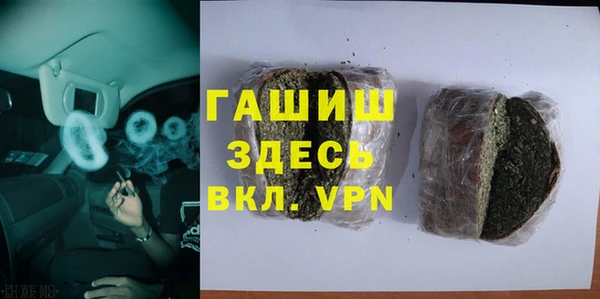 кристаллы Медногорск