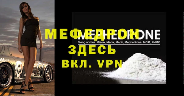 mix Мегион