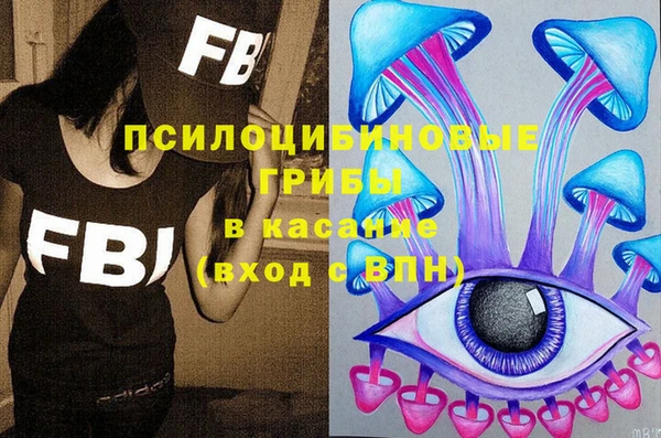 кристаллы Медногорск