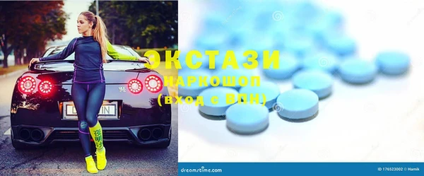 амфетамин Медвежьегорск