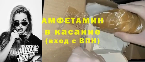 амфетамин Медвежьегорск