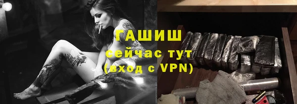амфетамин Медвежьегорск
