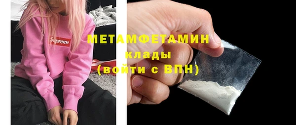 кристаллы Медногорск