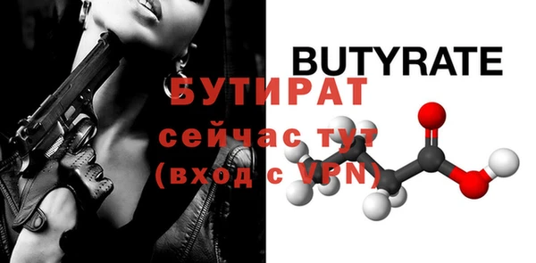 mix Мегион