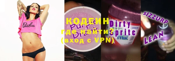 амфетамин Медвежьегорск