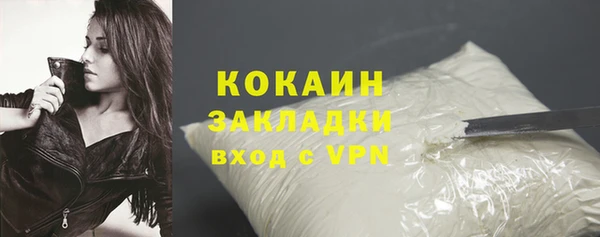 кристаллы Медногорск