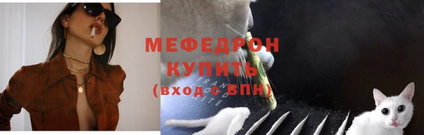 кристаллы Медногорск