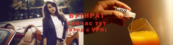 амфетамин Медвежьегорск