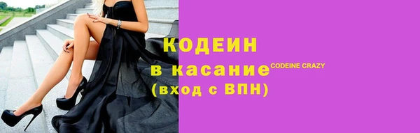 mix Мегион