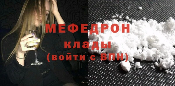 mix Мегион