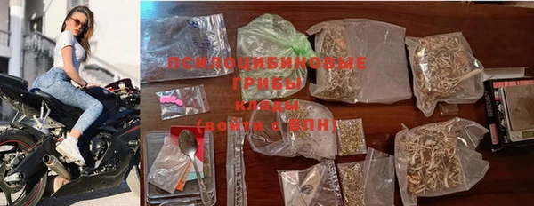 кристаллы Медногорск