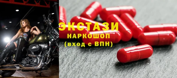 кристаллы Медногорск