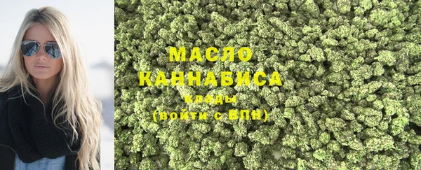 кристаллы Медногорск