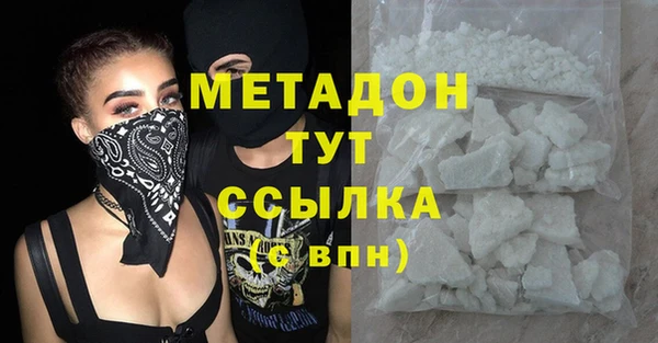 амфетамин Медвежьегорск