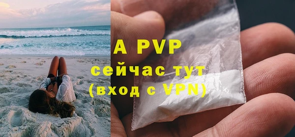 кристаллы Медногорск