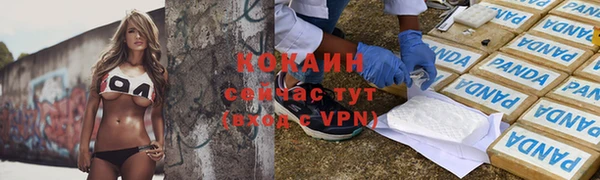 амфетамин Медвежьегорск