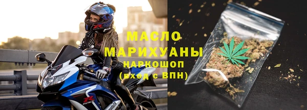 mix Мегион