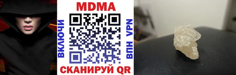 Купить где  Курлово  MDMA молли 