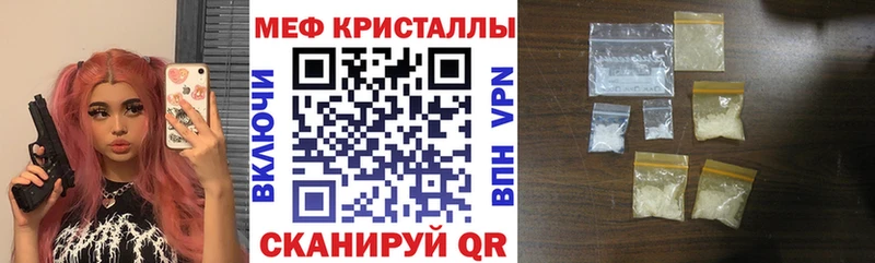 Купить закладки  Курлово  Меф VHQ 