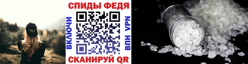 МЕТАМФЕТАМИН кристалл  Купить  Курлово 