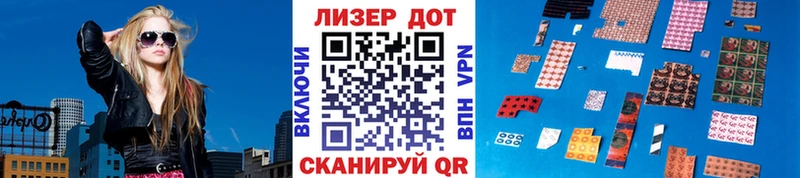 Купить  Курлово  Наркотические марки 1,8мг 