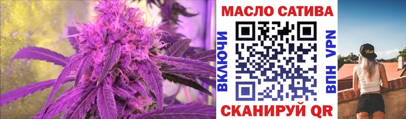 ТГК гашишное масло  Купить где  Курлово 