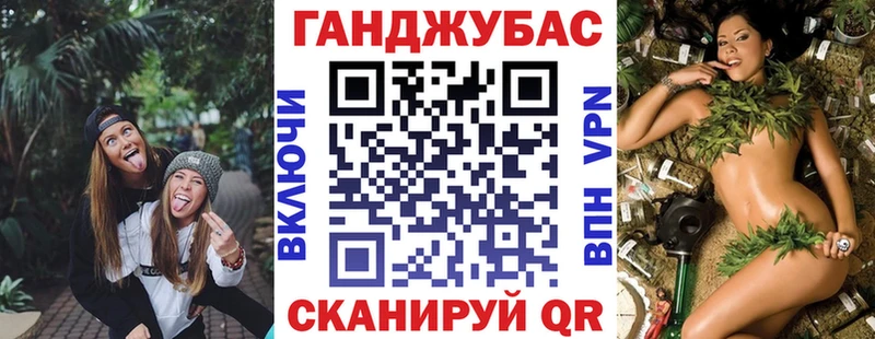 Конопля планчик  Купить закладки  Курлово 